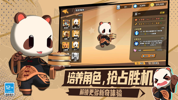 欢乐牌游戏官方版3