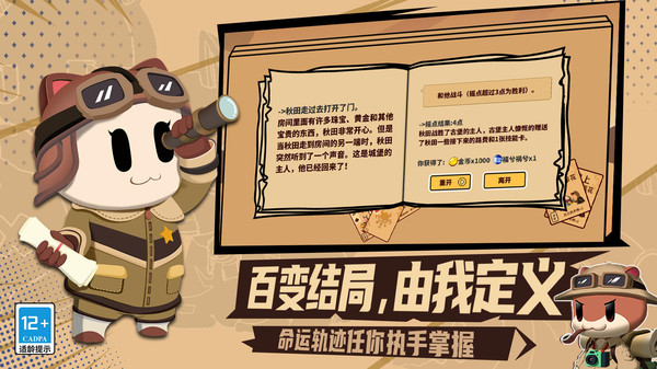 欢乐牌游戏官方版4