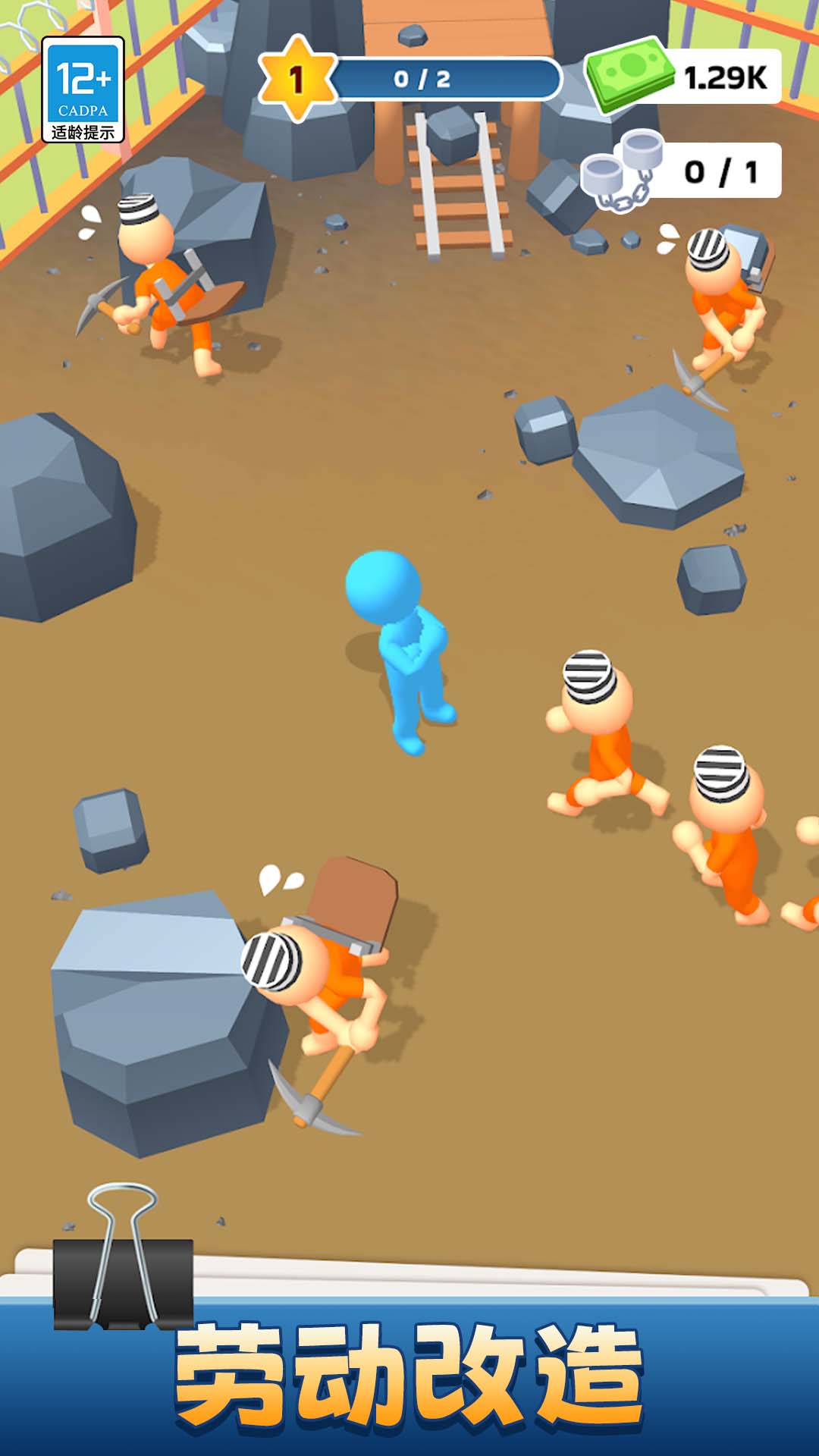 开心监狱模拟器22400