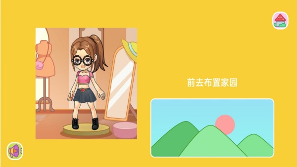 百变造型实验室22404