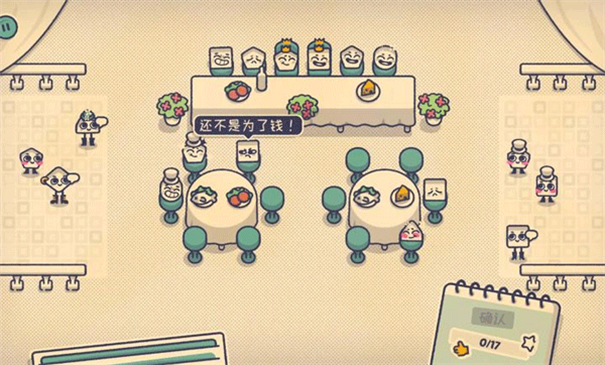 这个座位有人坐吗移植版22405