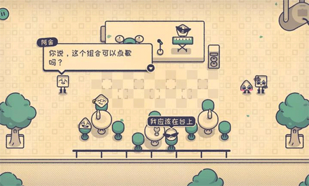 这个座位有人坐吗移植版22405