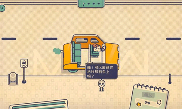 这个座位有人坐吗移植版22405