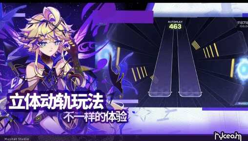 镜之韵律国际服版22412