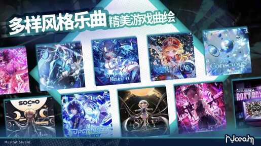 镜之韵律国际服版22412