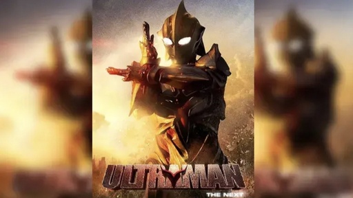 奈克瑟斯奥特曼默示录移植版22416