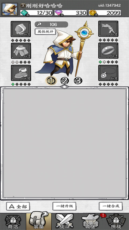 正中靶心免广告版202522418