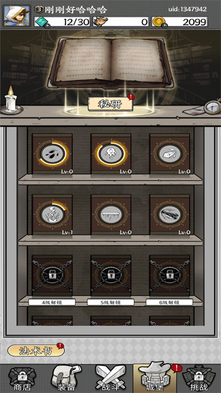 正中靶心免广告版202522418