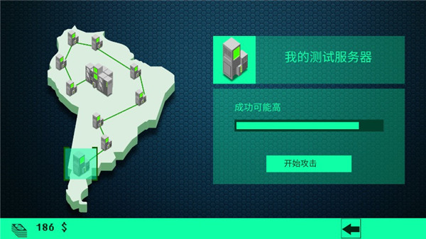 hacknet黑客模拟器2
