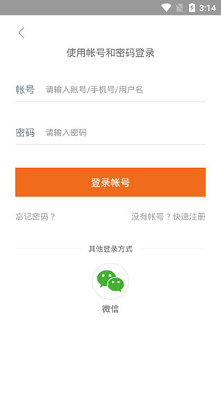 题多多搜题app免费版12128