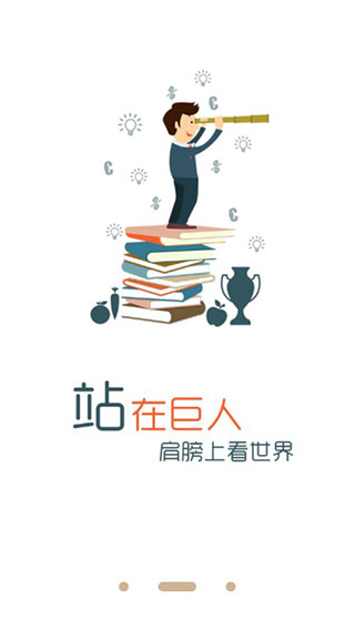 题多多搜题app免费版12128