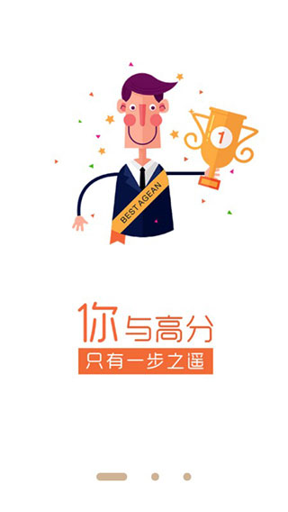 题多多搜题app免费版12128