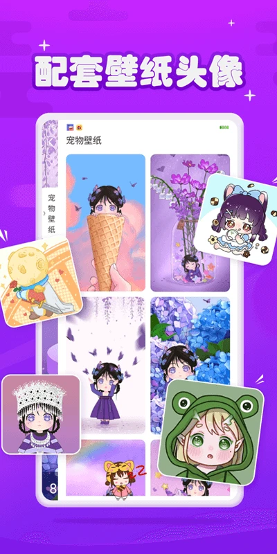 元气酱桌面宠物202512129