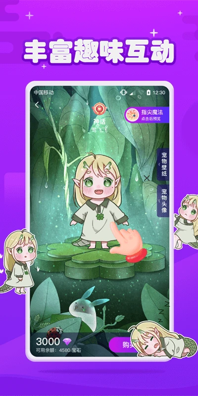 元气酱桌面宠物202512129