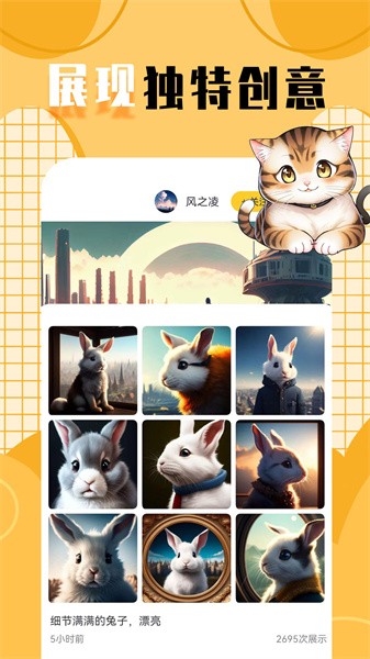 柠莓头像安卓版12131