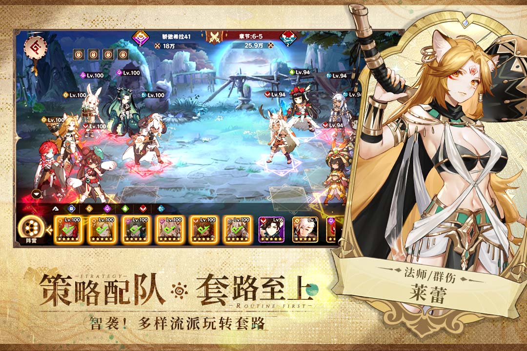 卢希达起源九游版0