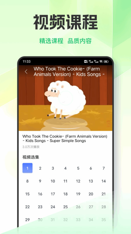 英语天天练习12134