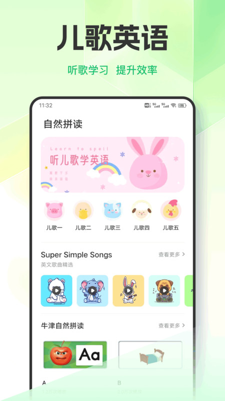 英语天天练习12134