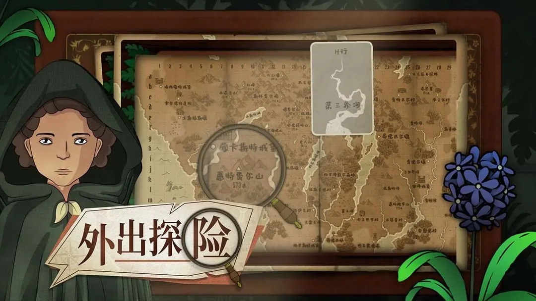 奇异园艺移植版22427