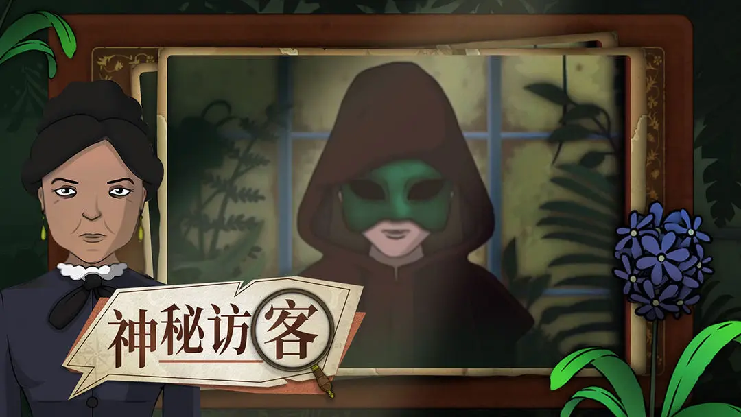 奇异园艺移植版22427