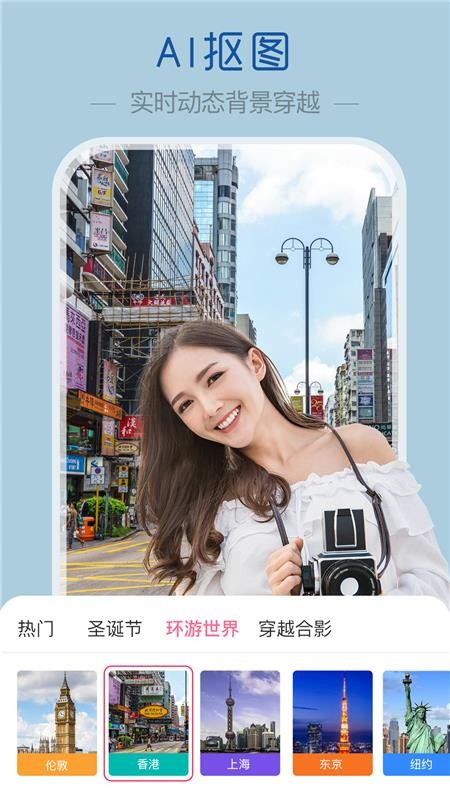 魔叽相机3.1旧版2