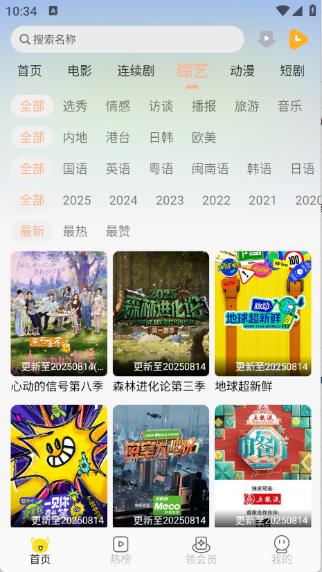 乐达影视最新版12140