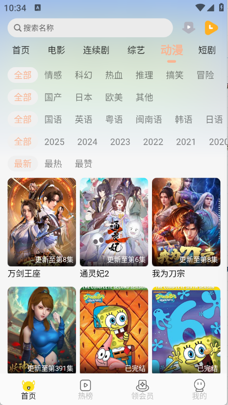 乐达影视最新版12140