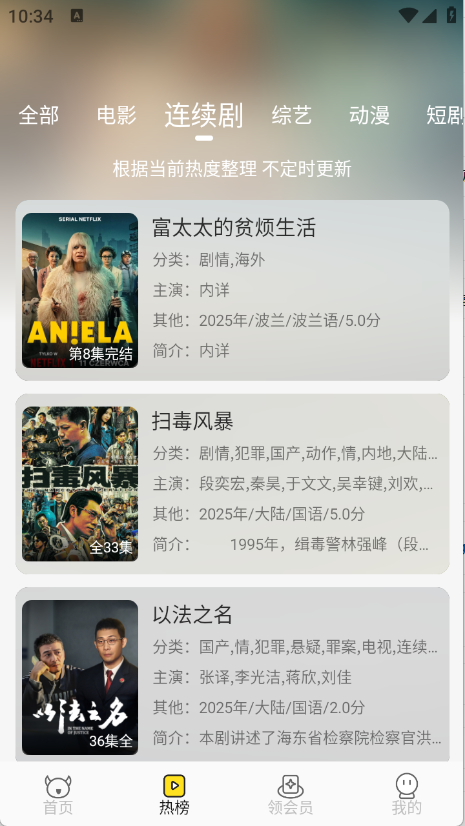 乐达影视最新版12140