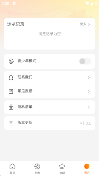 喜欢短剧免费看12141