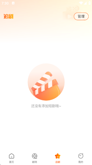 喜欢短剧免费看12141