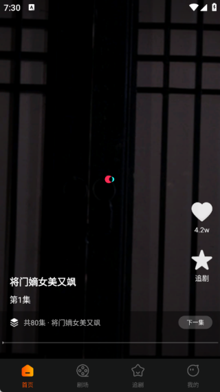 喜欢短剧免费看12141