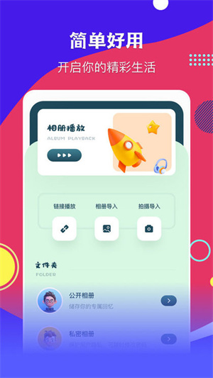 看看播放器12144