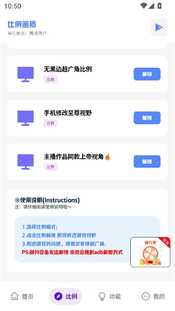 Xy工具箱7.5(240帧).apk0