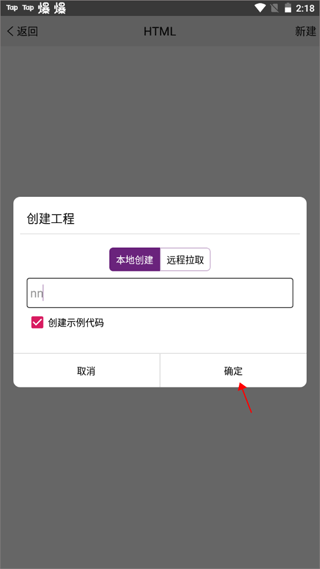 手机编程王4.7.0