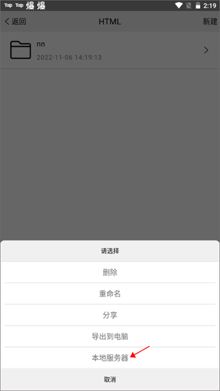 手机编程王4.7.0