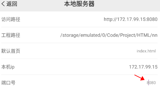 手机编程王4.7.0