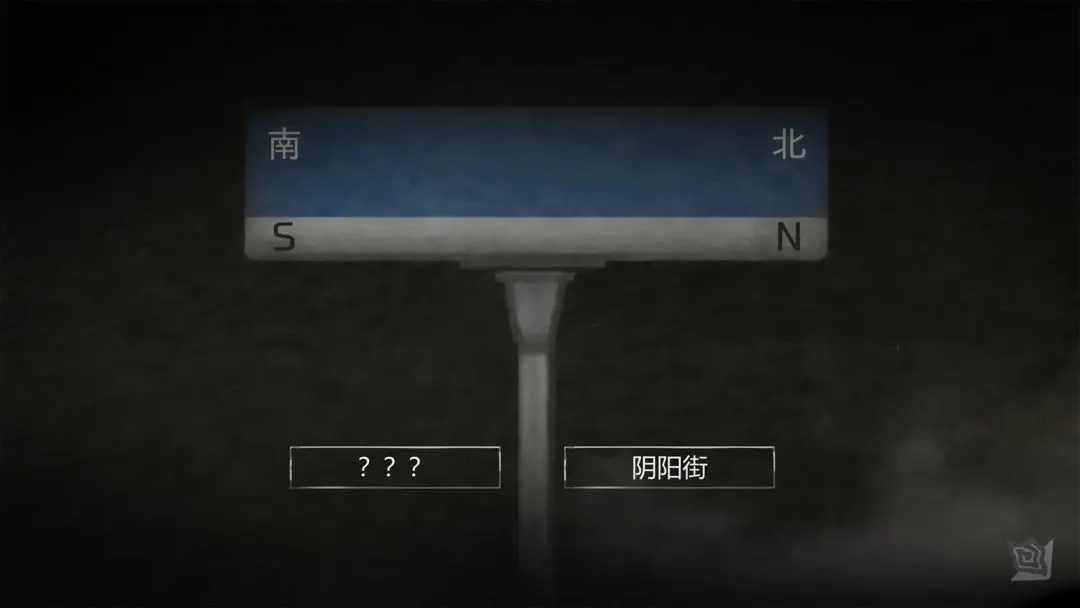 街漓芳传公测版3