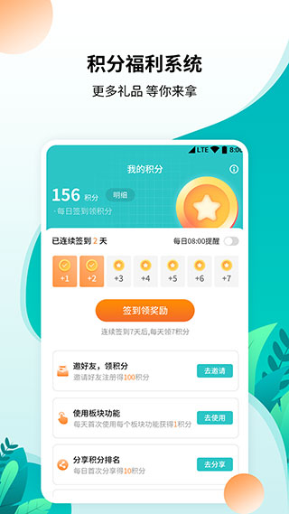 柒核工具箱20250