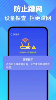 万联WiFi钥匙12157