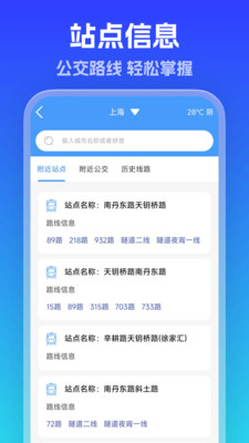 地铁公交一卡通12160