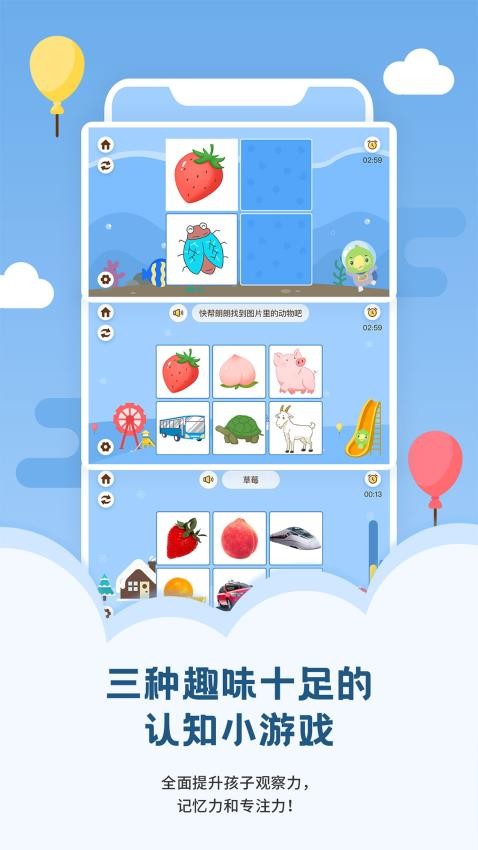 启音在线6.6.812162