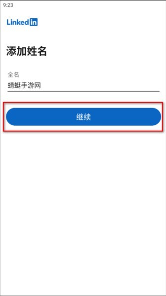 LinkedIn国际版图片5