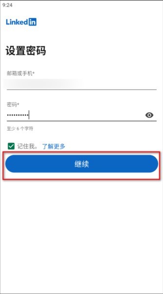 LinkedIn国际版图片7