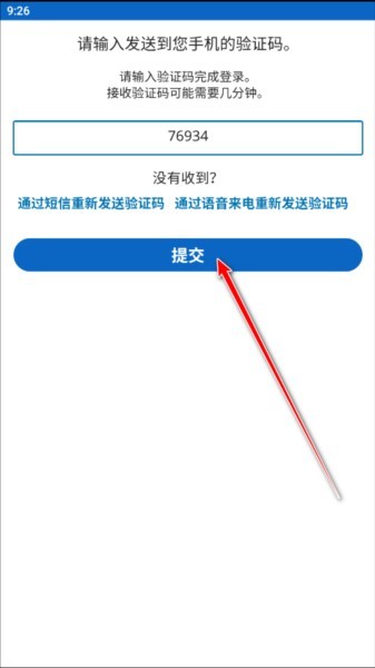 LinkedIn国际版图片9