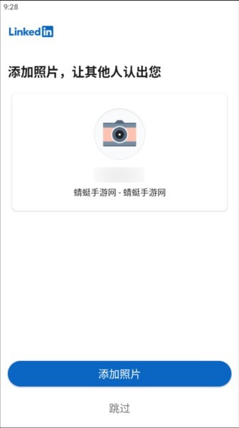 LinkedIn国际版图片12