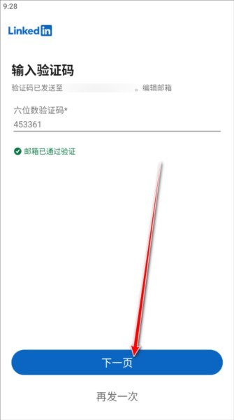 LinkedIn国际版图片13