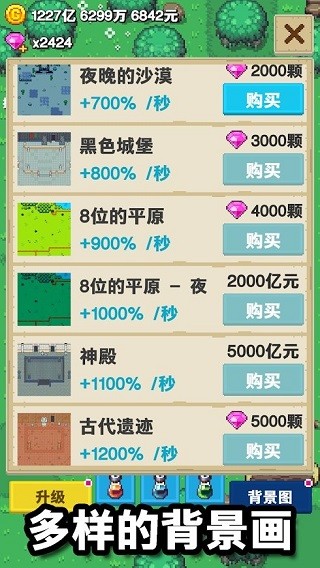 培育宝箱完整版22457