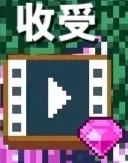 培育宝箱完整版