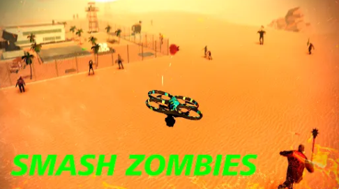 无人机模拟器粉碎僵尸22459