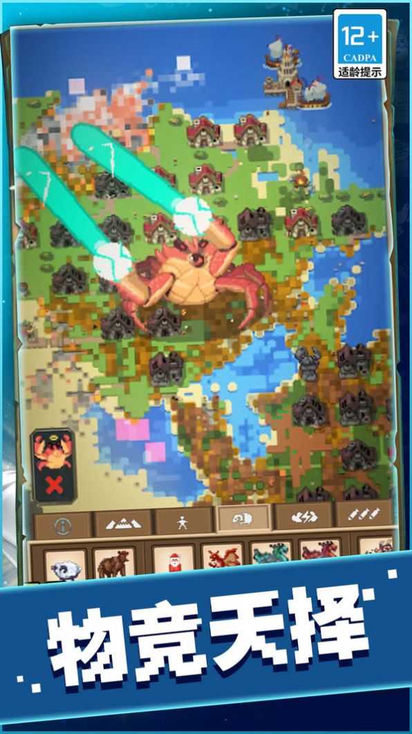 什么是快乐星球20250